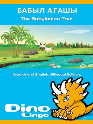 cover image of Бабыл ағашы / The Babylonian Tree
